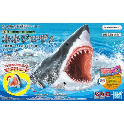 Bandai: Exploring Lab Nature - Great White Shark