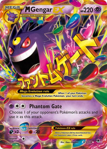 M Gengar EX [Secret Rare] 121 - Pokémon Phantom Forces