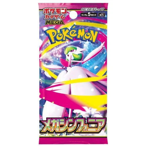 Pokémon : Mega Symphonia Booster Pack Japanese