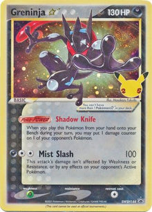 Greninja [Promo] #SWSH144 - Celebrations