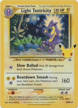 Light Toxtricity [Promo] #SWSH137