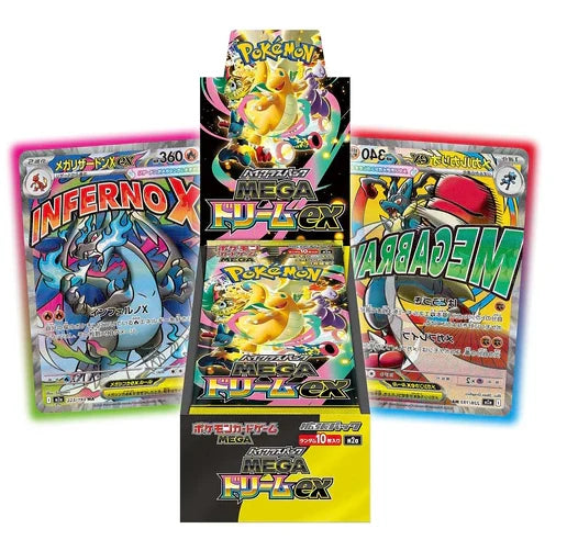 Mega Dream EX - Pokemon Japanese Booster Box (M2A)