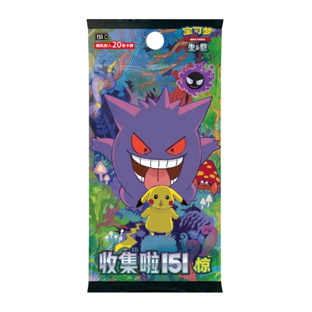 Pokémon - Collect 151: Surprise - Chinese Pack