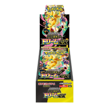 [PREORDER] Pokemon Mega Dream ex Japanese Booster Box
