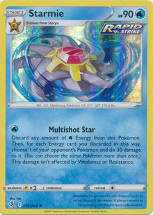 Starmie [Holo Rare] #053/264 - Fusion Strike