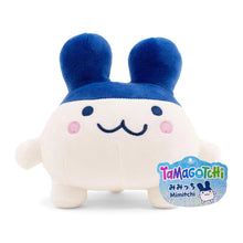 [Tamagotchi] Kuchipatchi 6" Plush
