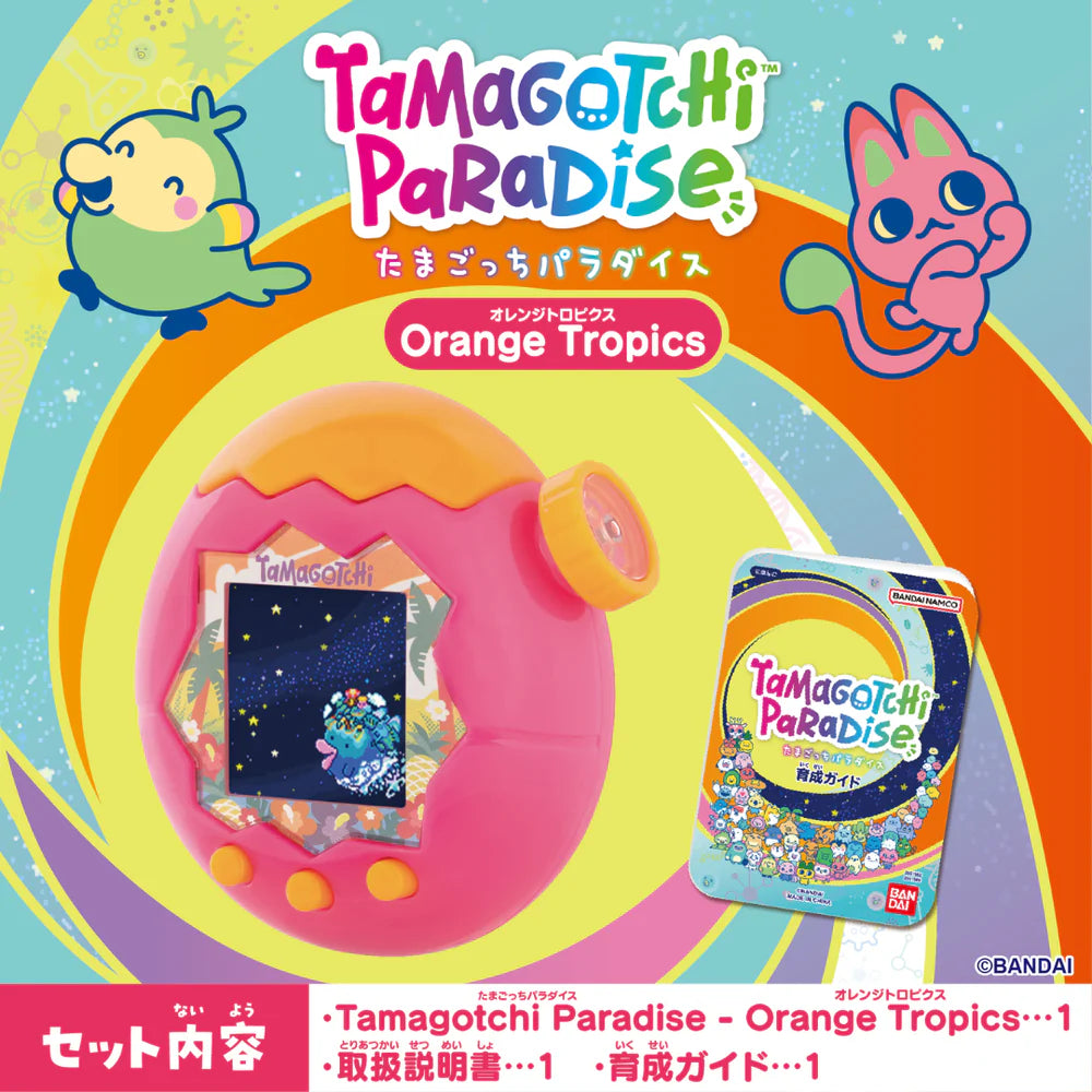 TAMAGOTCHI PARADISE - ORANGE TROPICS
