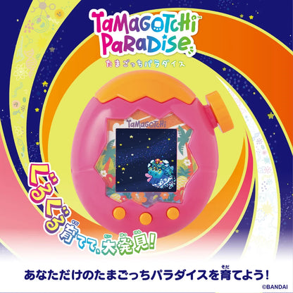 TAMAGOTCHI PARADISE - ORANGE TROPICS