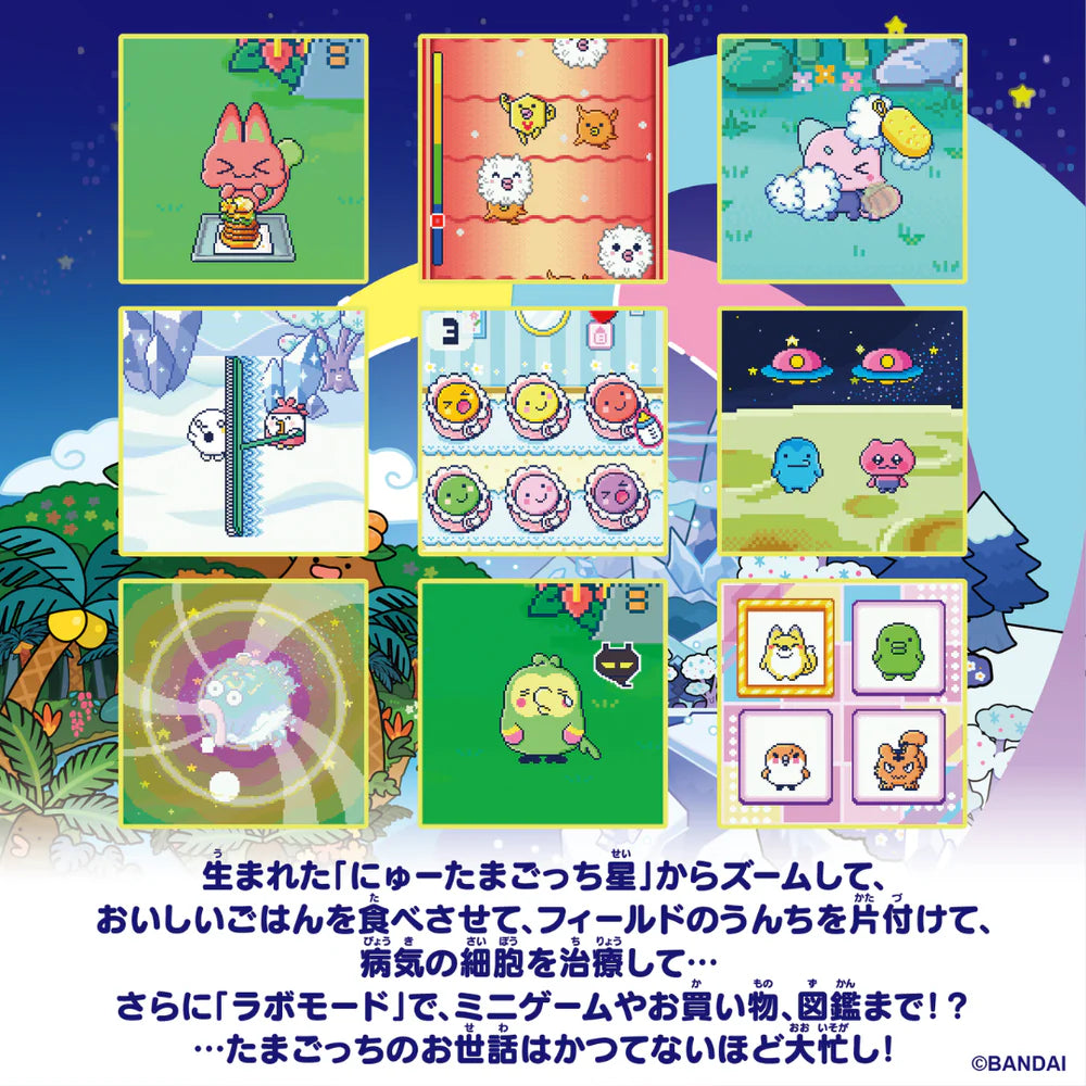 TAMAGOTCHI PARADISE - ORANGE TROPICS