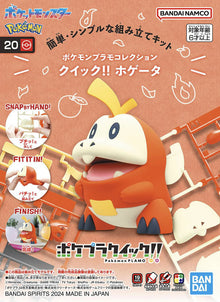 Bandai: Pokemon Model Kit - Fuecoco