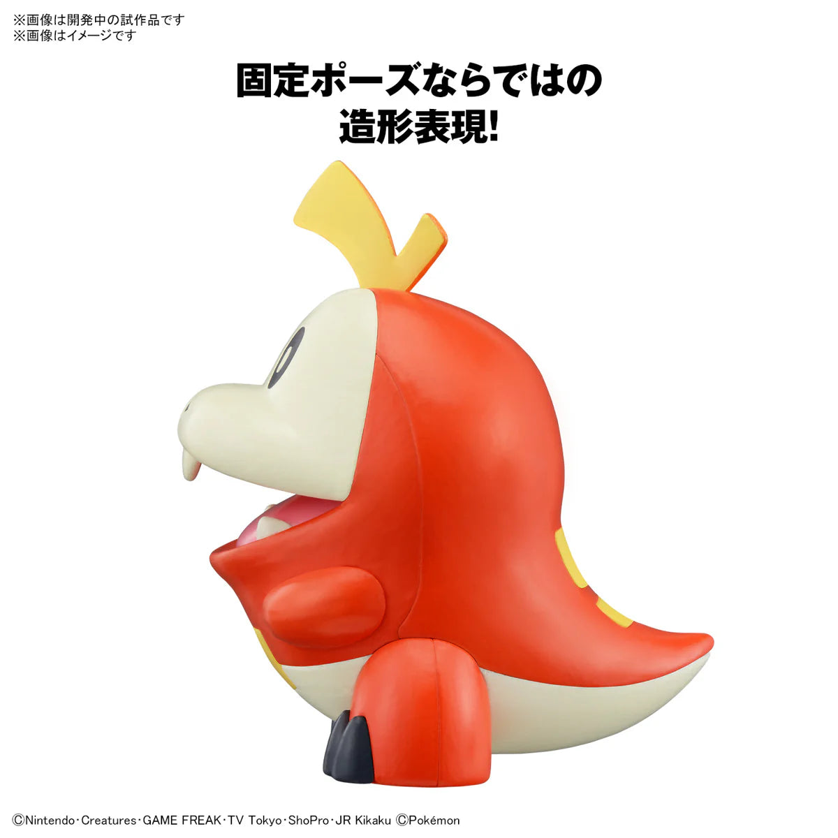Bandai: Pokemon Model Kit - Fuecoco