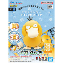 Bandai: Pokemon Model Kit - Psyduck