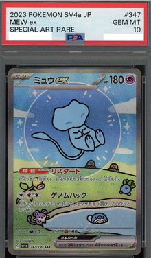Mew ex [PSA 10 Slab] 347/190 - Shiny Treasure ex