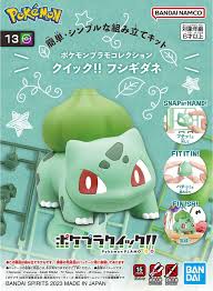 Bandai: Pokemon Model Kit - Bulbasaur