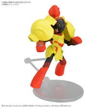 Bandai: Pokemon Model Kit - Armarouge