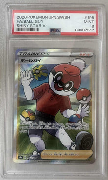 Ball Guy [Super Rare] #196/190 - Shiny Star V [SLAB PSA 9]
