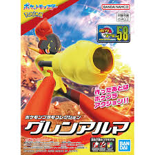 Bandai: Pokemon Model Kit - Armarouge