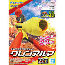 Bandai: Pokemon Model Kit - Armarouge