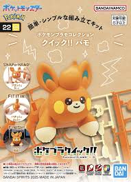 Bandai: Pokemon Model Kit - Pawmi