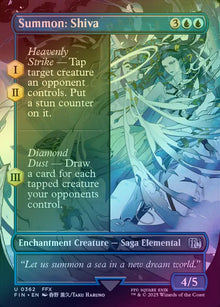 Summon: Shiva [FINAL FANTASY] Magic The Gathering [0195] Borderless Foil