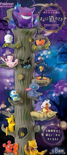 Pokemon Spooky Forest Vol.3 Blind Boxes