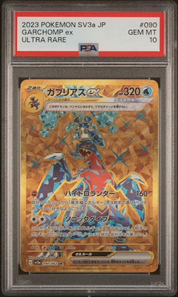 Garchomp ex [Ultra Rare] Sv3a #090/062 - Japanese Raging Surf [PSA SLAB 10