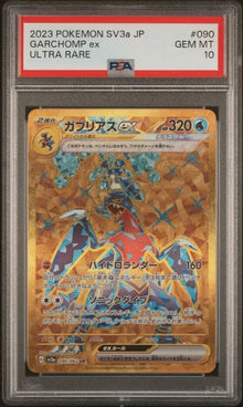 Garchomp ex [Ultra Rare] Sv3a #090/062 - Japanese Raging Surf [PSA SLAB 10