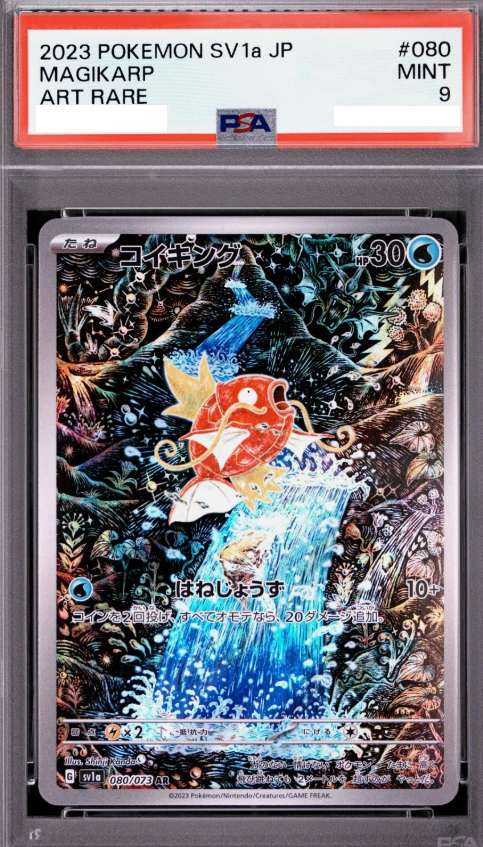 Magikarp [PSA 9 Slab] 080/073 - Triplet Beat