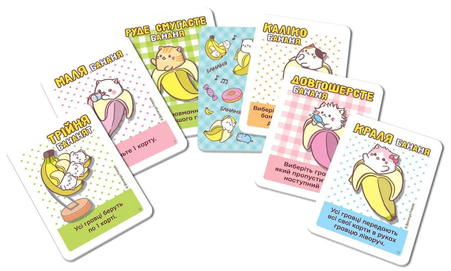 Bananya: The Card Game