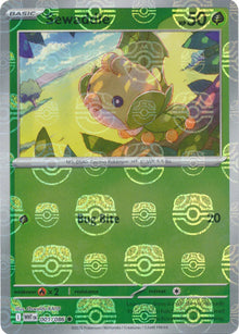 Sewaddle [Master Ball] #001/086 - Japanese White Flare
