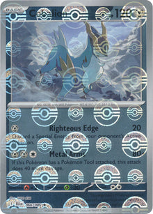 Cobalion [Poke Ball] #066/086 - Black Bolt