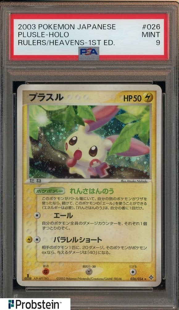 Plusle [Holo Rare] #026/054 - Rulers of the Heavens - Japanese [PSA 9 SLAB]