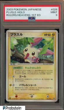 Plusle [Holo Rare] #026/054 - Rulers of the Heavens - Japanese [PSA 9 SLAB]