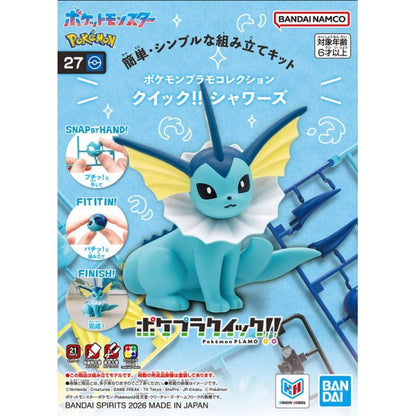 [Bandai] Pokemon Vaporeon Model Kit 27