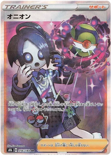 Allister [Secret Rare] s8b 256/184 - VMAX Climax