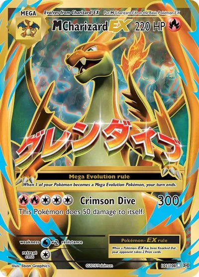 M Charizard EX [Full Art] 101/108 - Evolutions