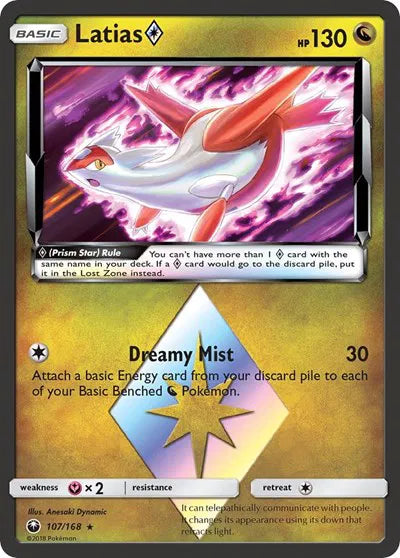 Latias Prism Star [Prism Rare] #107/168 - Celestial Storm