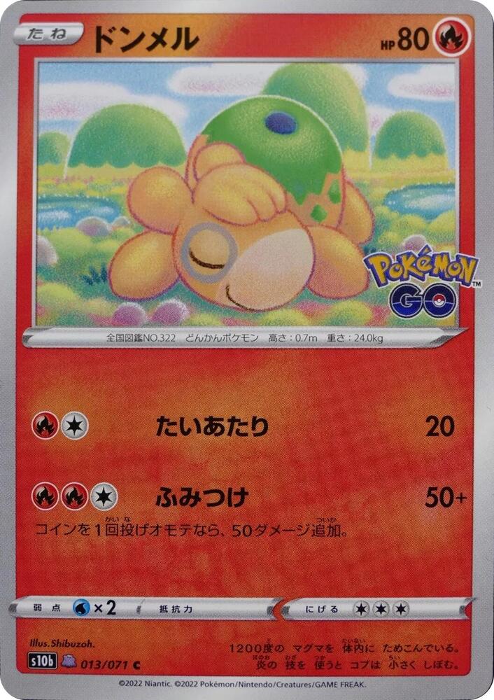 Numel (Peelable Ditto) [Common] s10b 013/071 - Pokemon GO