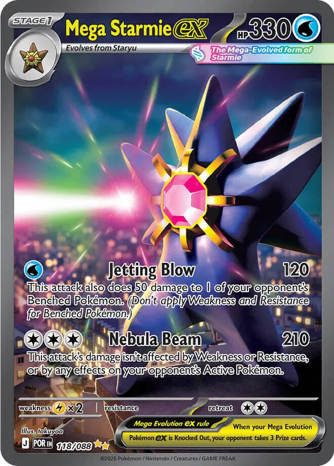 Mega Starmie ex [Special Illustration Rare] POR 118/088 - Perfect Order