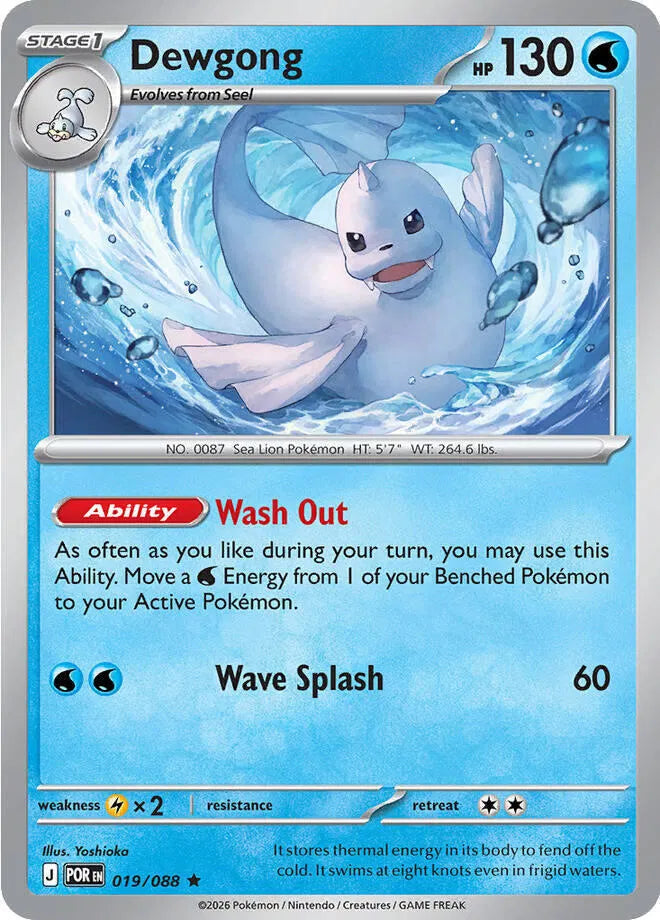 Dewgong [Holo Rare] POR #019/088 - Perfect Order