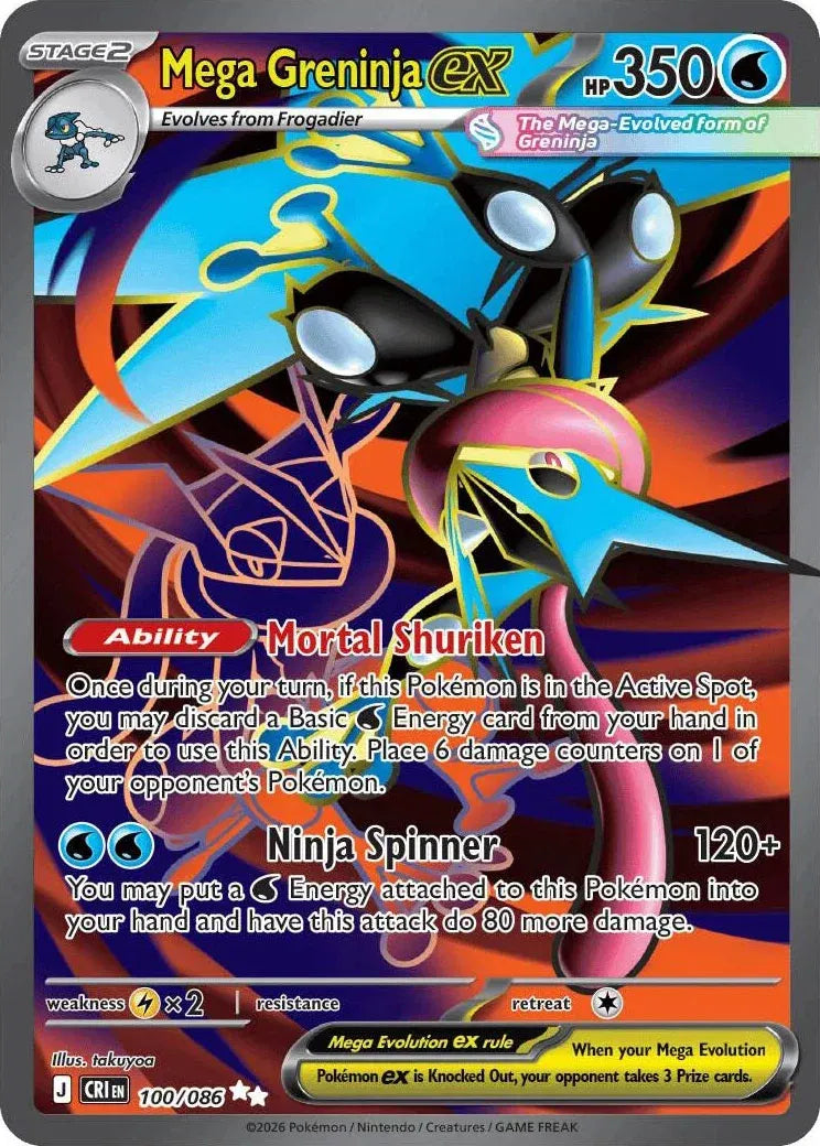 Mega Greninja ex [Ultra Rare] #100/086 -  Chaos Rising