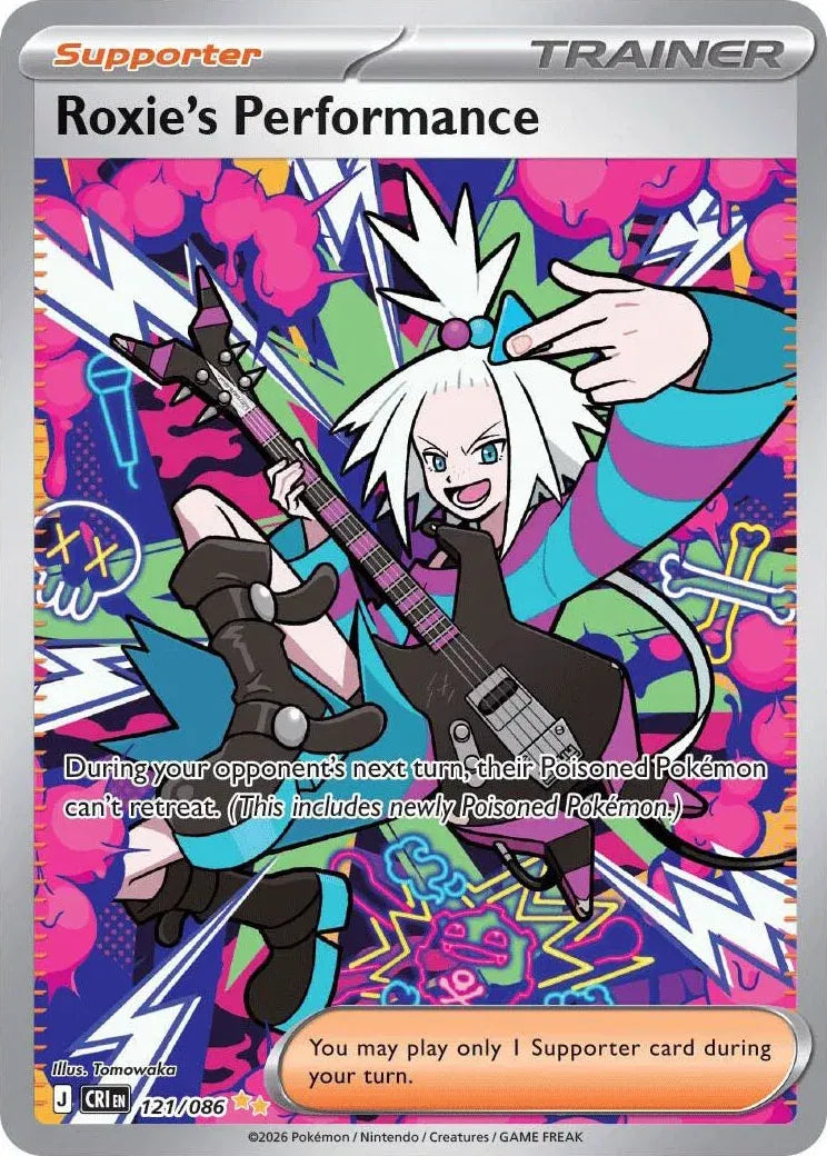 Roxie's Performance [Special Illustration Rare] CRI #121/086 - Chaos Rising