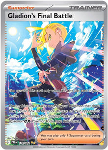 Gladion's Final Battle [Special Illustration Rare] PBL 118/084 -  Pitch Black