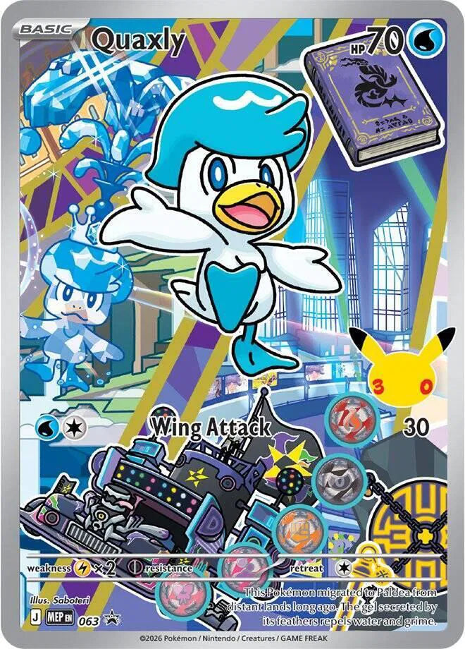 Quaxly [Promo] MEP 063 - Mega Evolution Promos