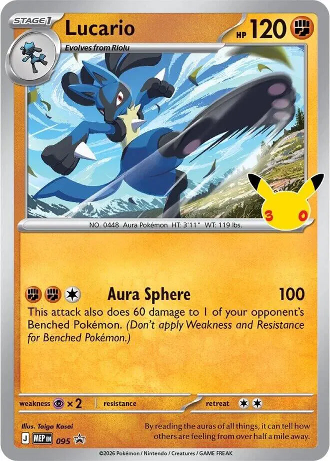 Lucario [Promo] MEP 095 - 30th Celebration