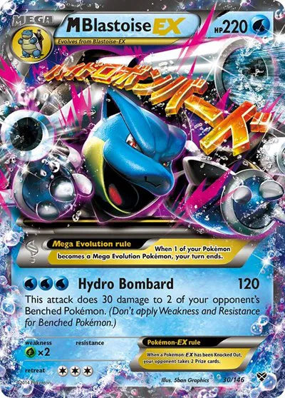 M Blastoise EX [Ultra Rare] #30/146 - XY Base Set