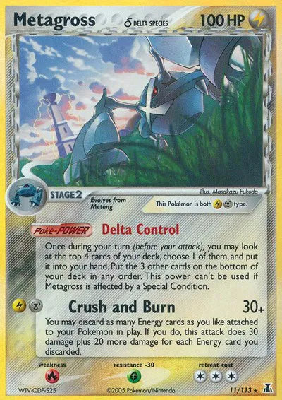 Metagross (Delta Species) EX [Holo Rare] #11/113 - Delta Species