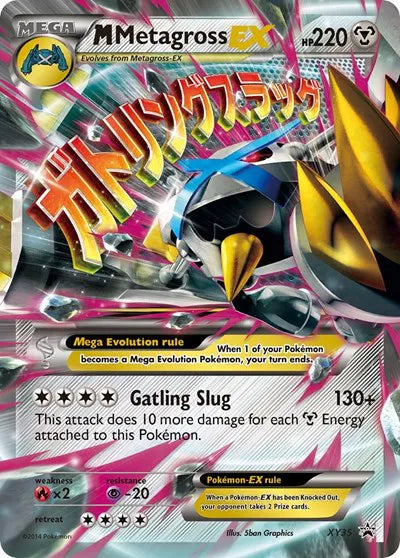M Metagross EX [ Promo] XY35 - XY Promos