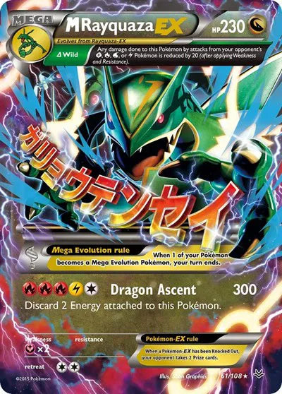 M Rayquaza EX [Ultra Rare] 61/108 -  Roaring Skies