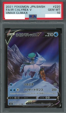 Ice Rider Calyrex V (JP) [PSA 10 Slab] 220/184 - VMAX Climax
